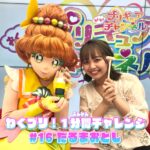 【わくプリ！1分間チャレンジ】#16 だるまおとし♪