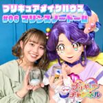 【プリキュアメイクハウス】#6 マリンスノードーム♪
