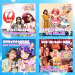 【プリキュアわくわくチャンネル】無料特別紹介ムービー♪