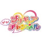 プリキュア わくわくチャンネル