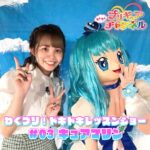 【ドキドキレッスンショー】#3 キュアマリン♪
