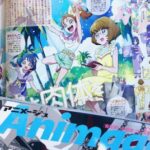 アニメージュ2021年9月号