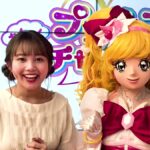 プリキュアわくわくチャンネル_20210819