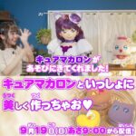 プリキュアわくわくチャンネル_20210917