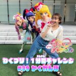 【わくプリ！1分間チャレンジ】#39 かくれんぼ♪