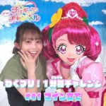 【わくプリ！1分間チャレンジ】#41 コイン立て♪