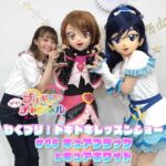 【ドキドキレッスンショー】#6キュアブラック＆キュアホワイト