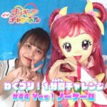 【わくプリ！1分間チャレンジ】#44 Yes！ノーゲーム♪