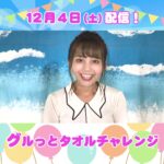 プリキュアわくわくチャンネル_20211202