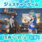 プリキュアわくわくチャンネル_20211209