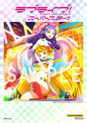 SunnyPassion HOT PASSION!! 購入特典 TSUTAYA RECORDS（一部店舗除く）／TSUTAYAオンラインショッピング