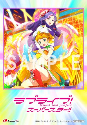 SunnyPassion HOT PASSION!! 購入特典 セブンネットショッピング