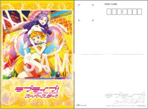 SunnyPassion HOT PASSION!! 購入特典 ソフマップ・アニメガ