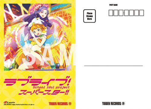SunnyPassion HOT PASSION!! 購入特典 タワーレコード（一部店舗を除く）