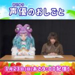 プリキュアわくわくチャンネル_20220121